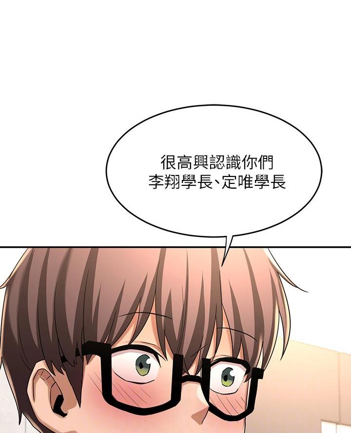 第7话45