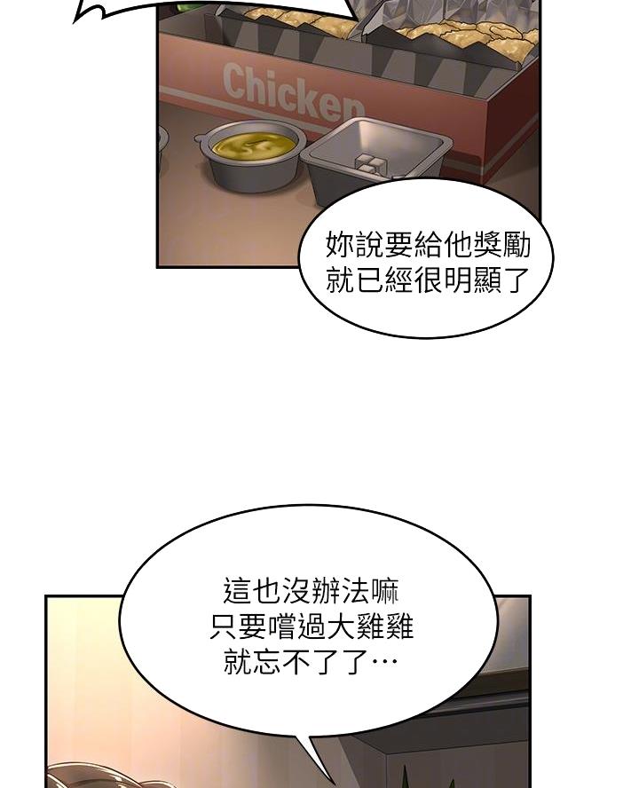 第27话16