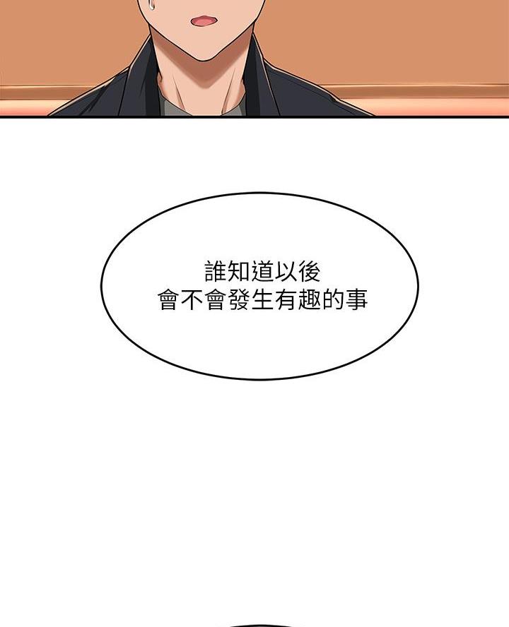 第1话14