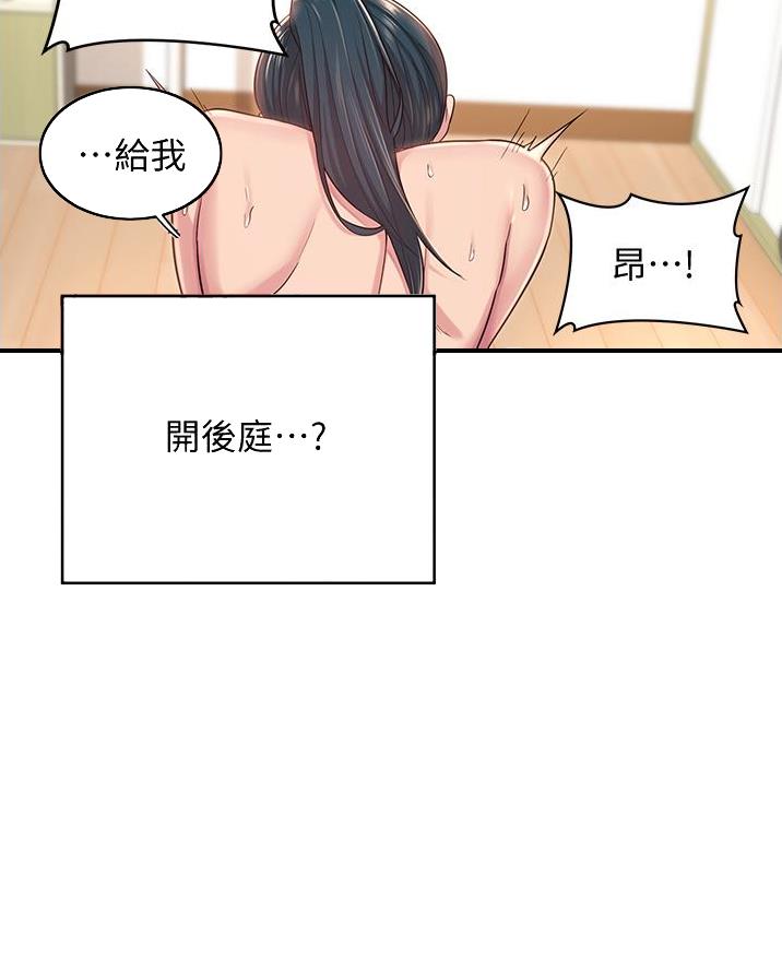 第28话11