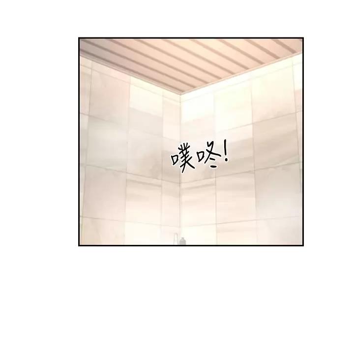 第46话26