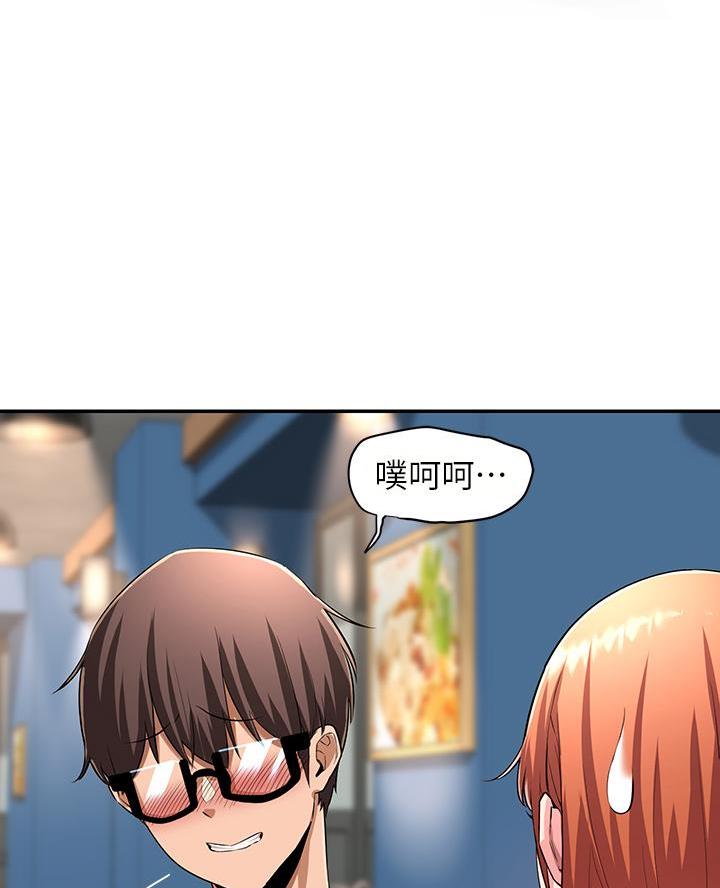第5话29