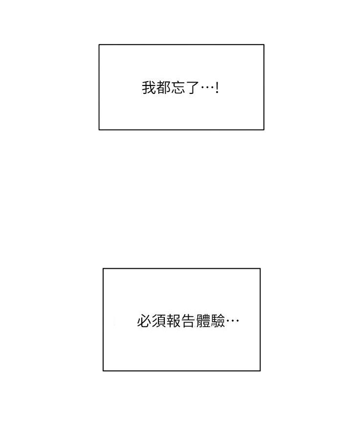 第13话31
