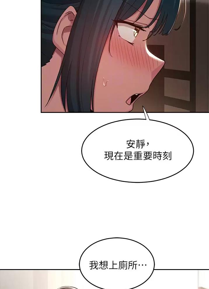 第58话6