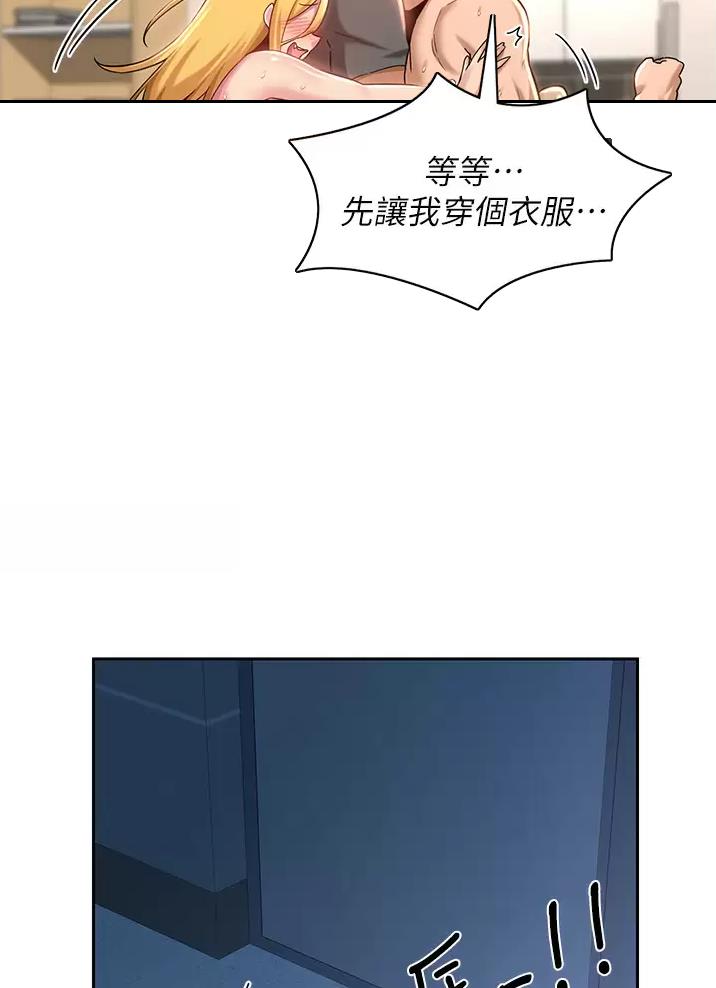 第50话27