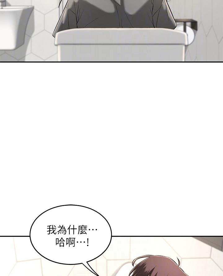 第3话23