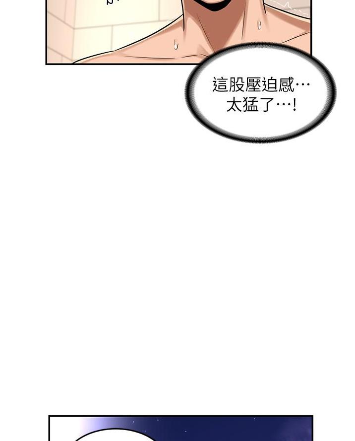 第22话26