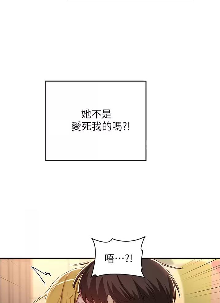 第62话10