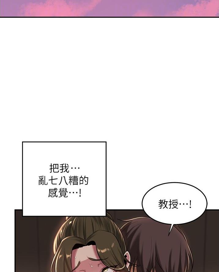 第24话10