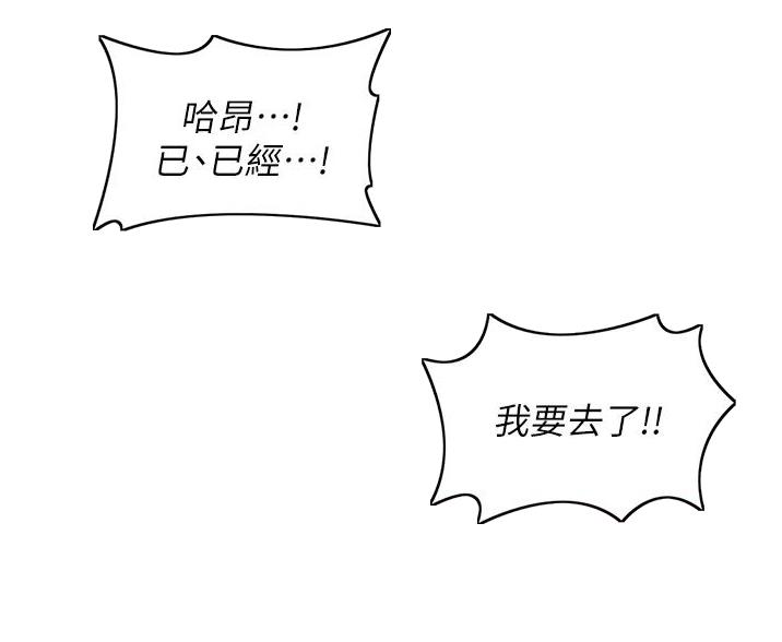 第31话68