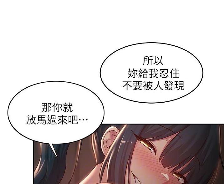第38话29