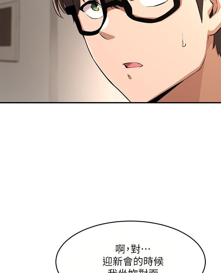 第3话47