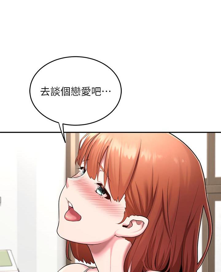第1话63