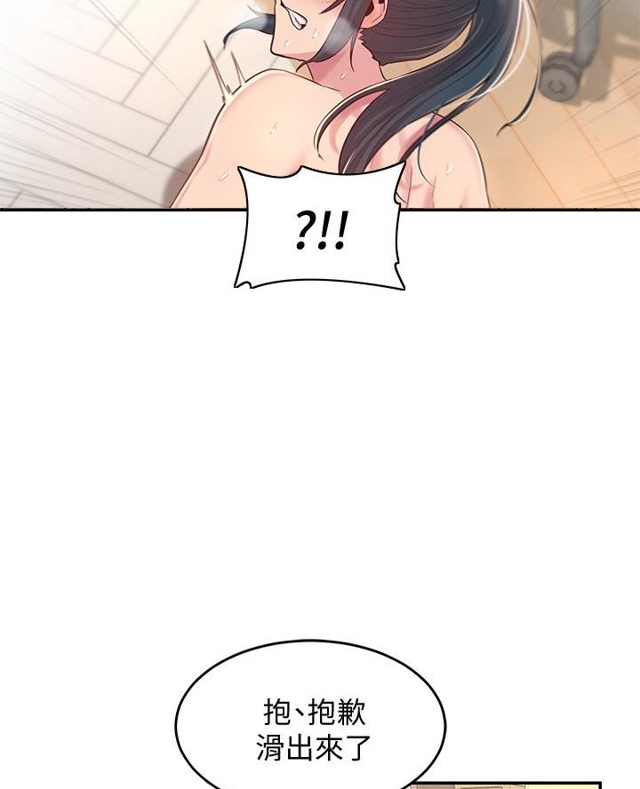 第27话53