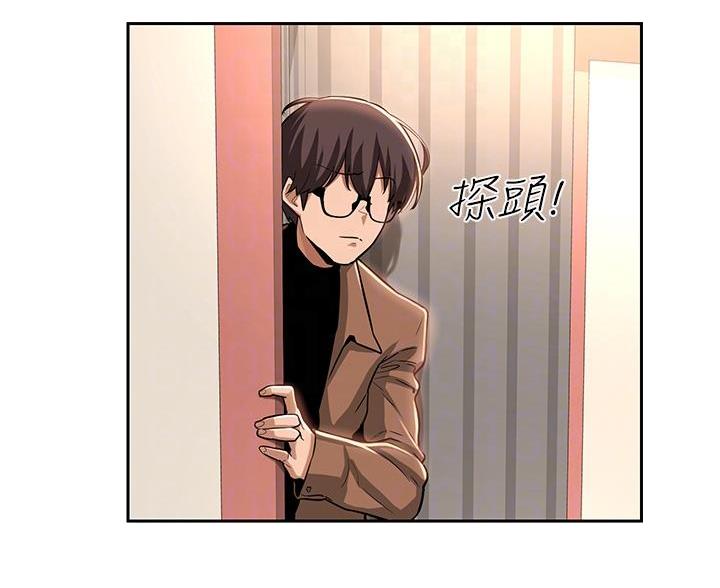 第39话17