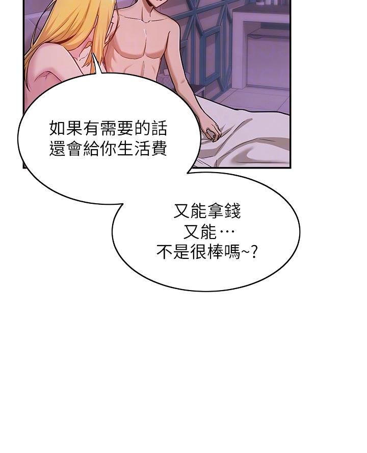 第11话31