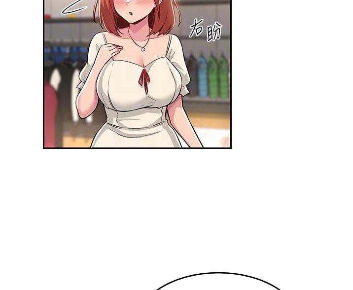 第38话20
