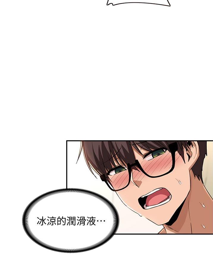 第28话16