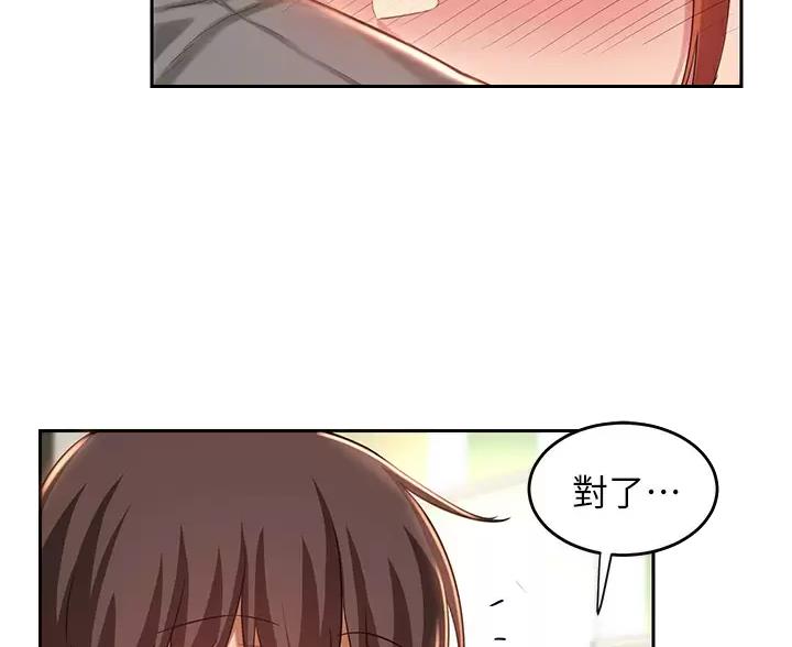第44话5