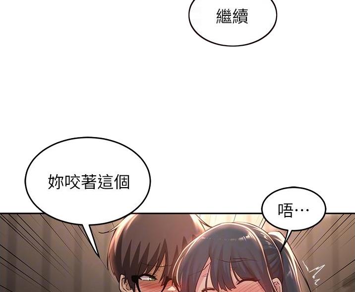 第38话37