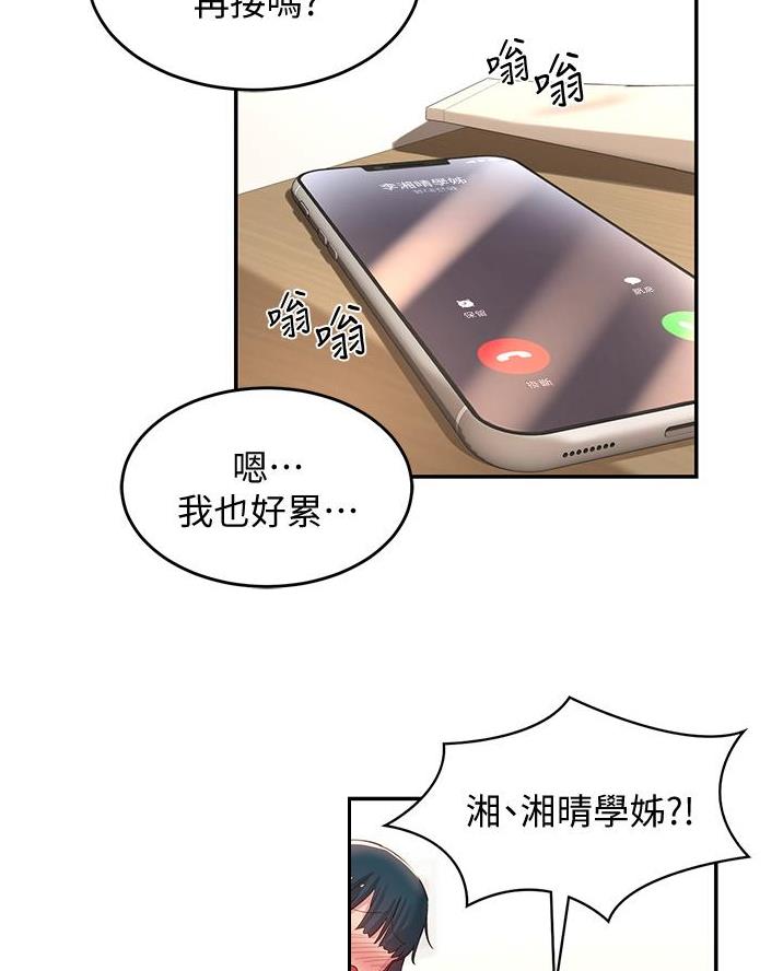 第28话31