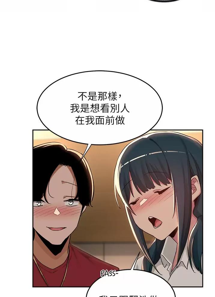第61话13