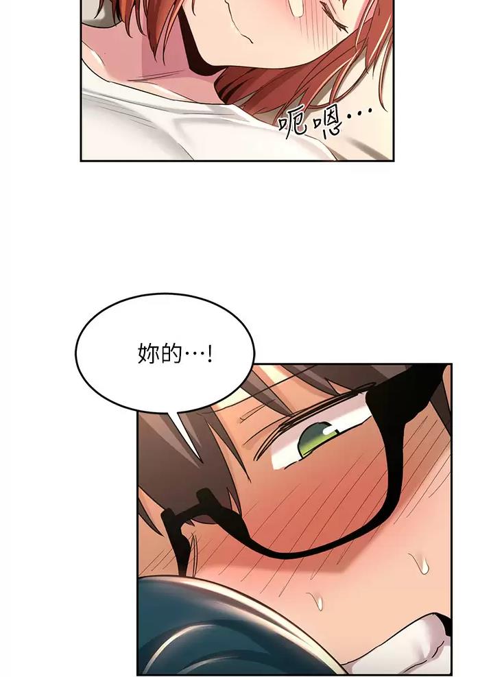 第56话23