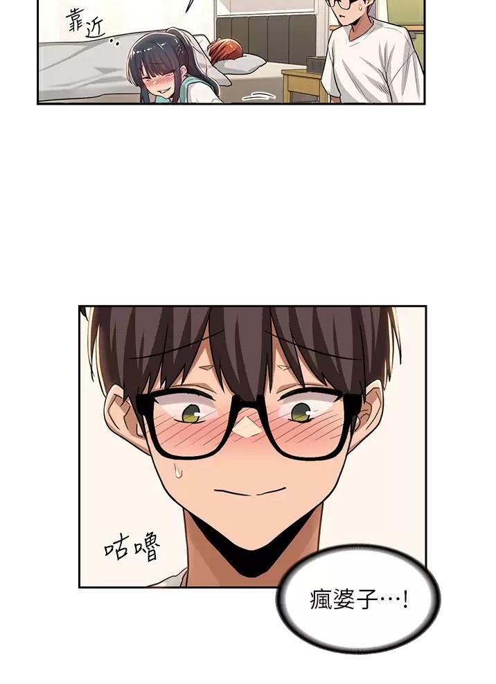 第56话8