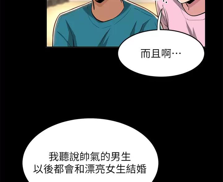 第41话7