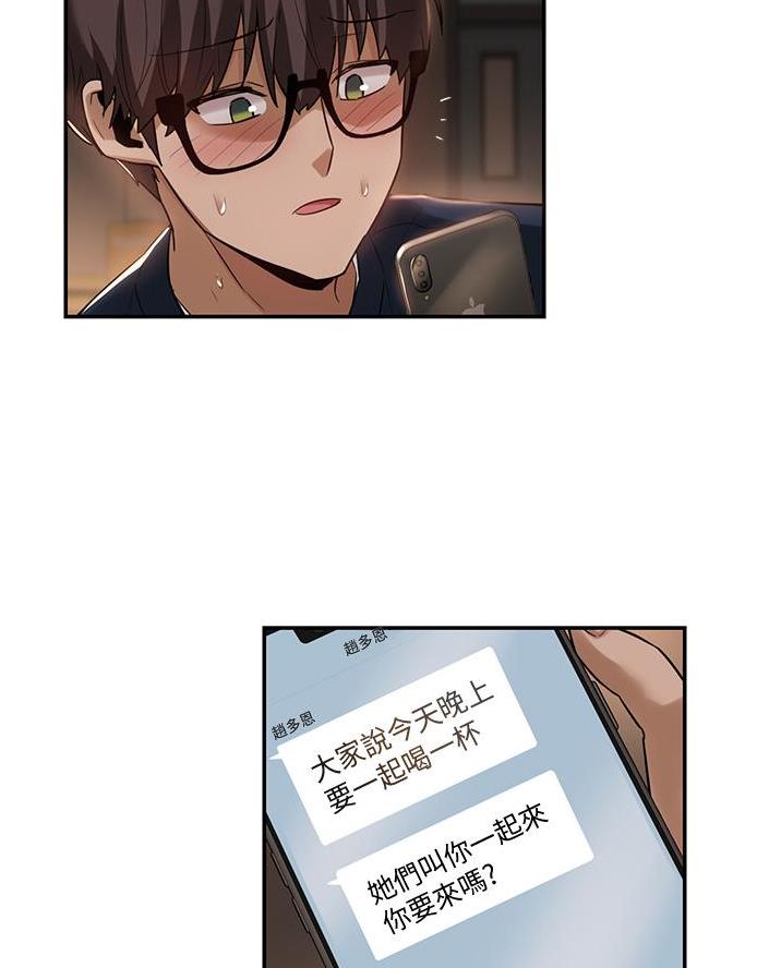 第24话36