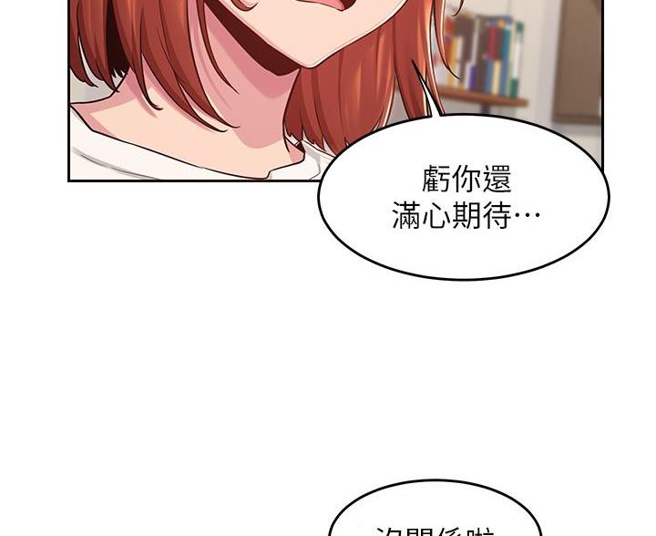 第40话58