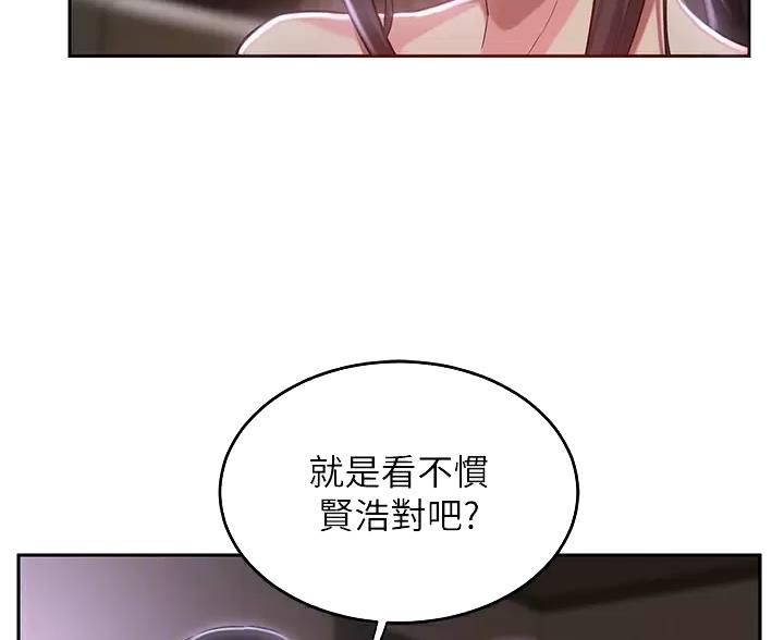 第43话12