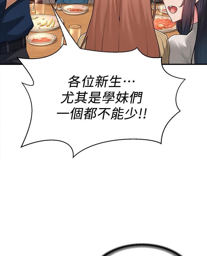 第1话18