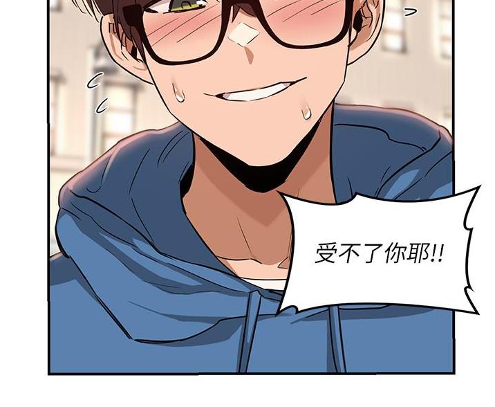 第29话74