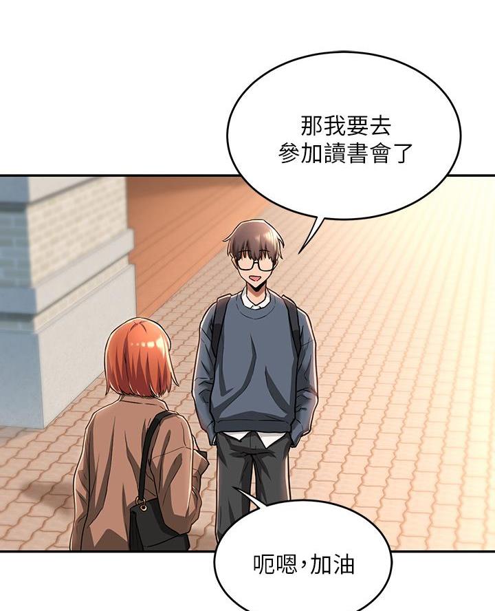 第13话2