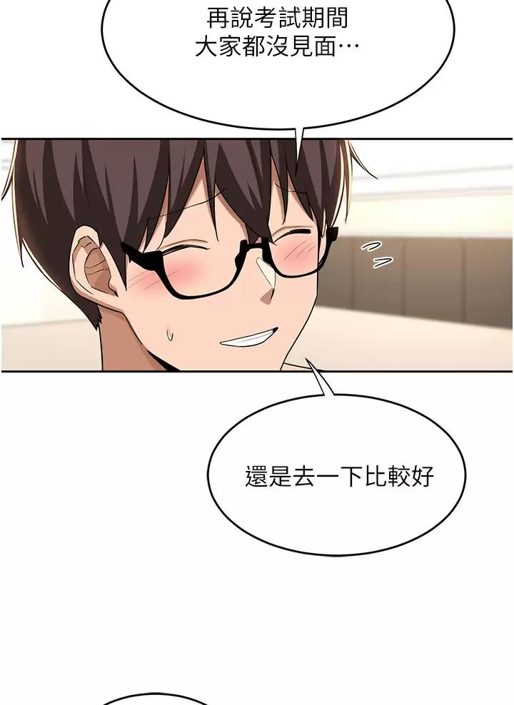 第59话23