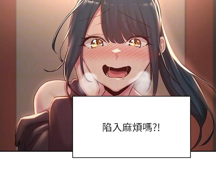 第38话12