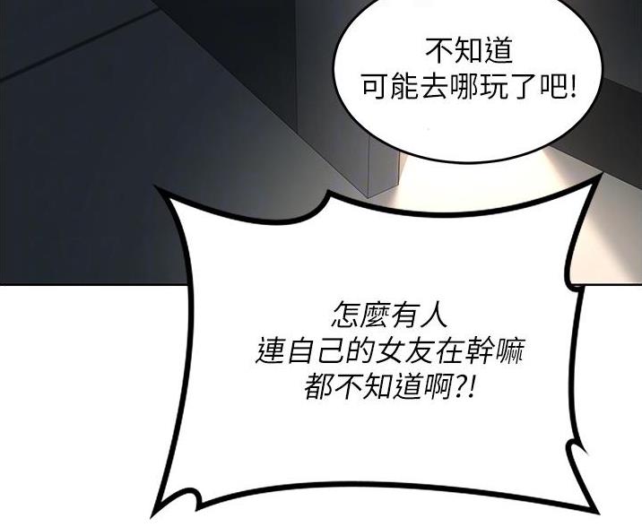 第31话9