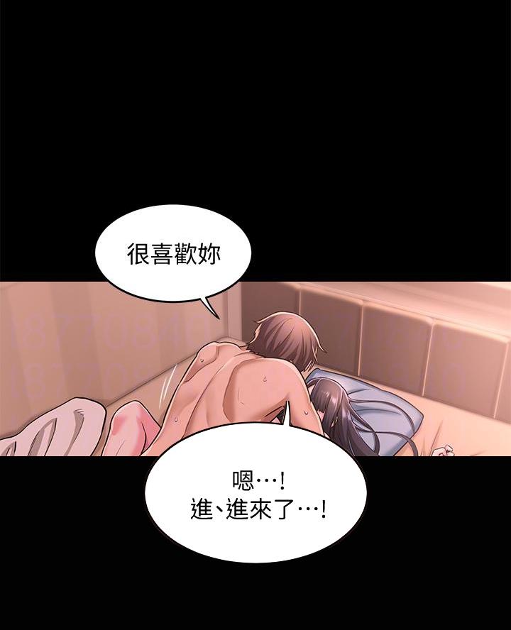 第12话2