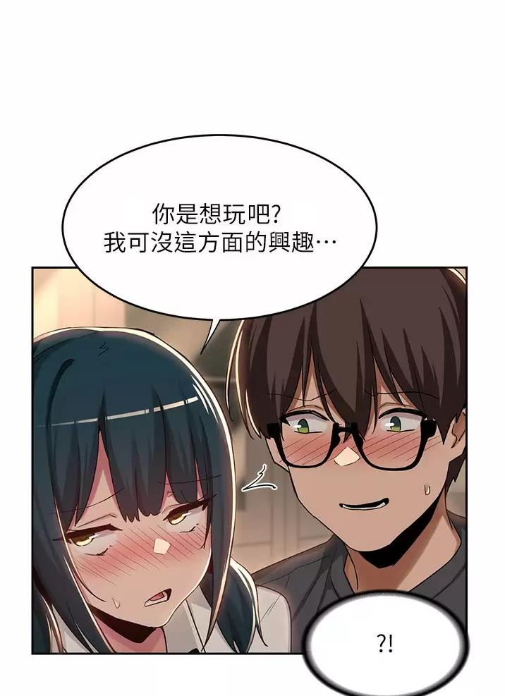 第61话12