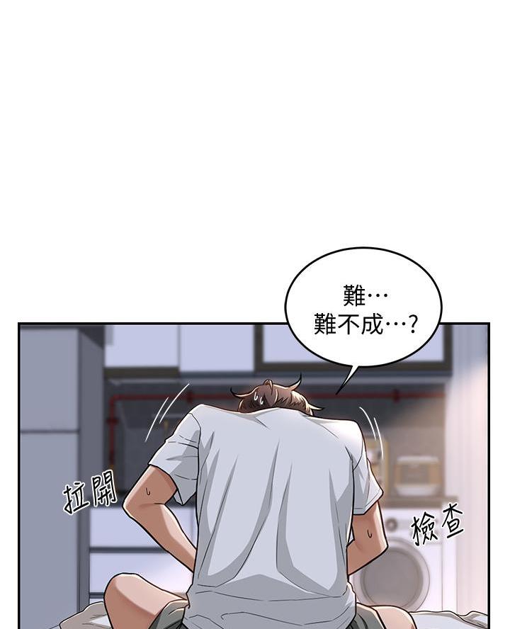 第12话17