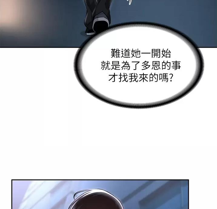 第47话19