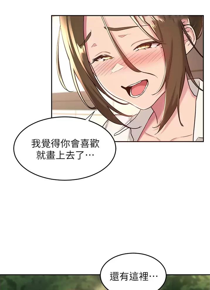 第53话28