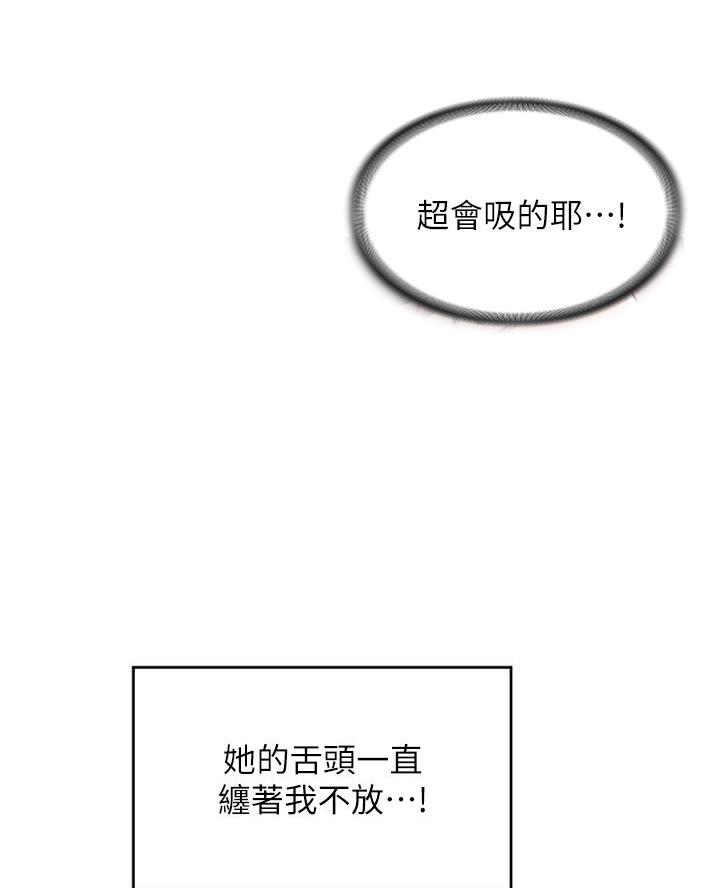 第16话61