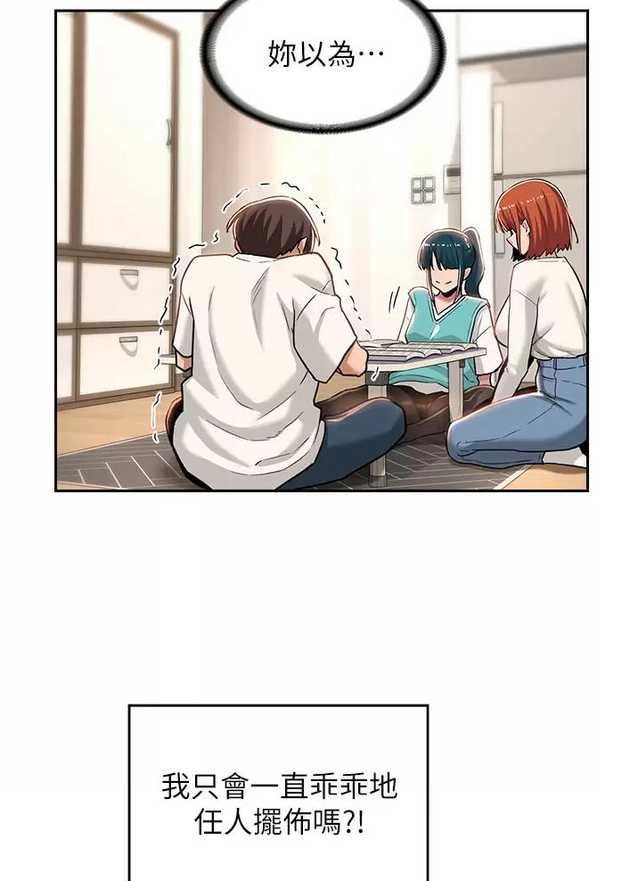 第55话51