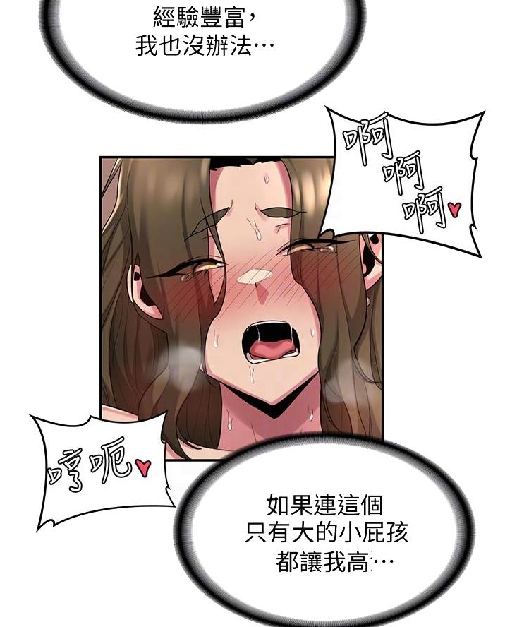 第21话24