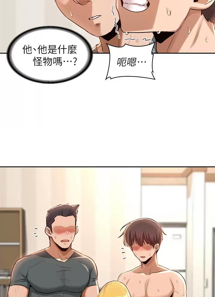 第50话23