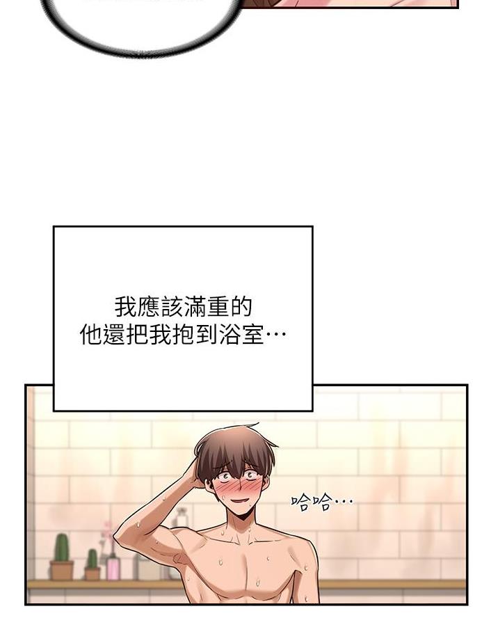 第22话20