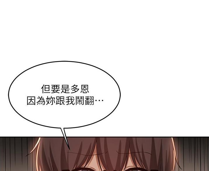 第38话46