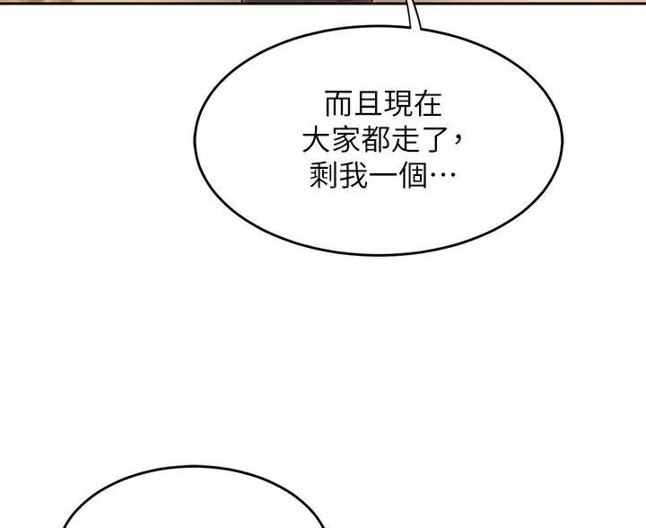 第45话20